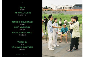 『アット・ザ・ベンチ』オフィシャルブック発売＆復活上映決定 画像