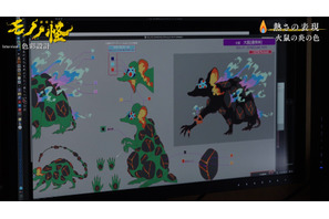 “炎”の表現に注目『劇場版モノノ怪』制作ドキュメンタリー後編公開 画像