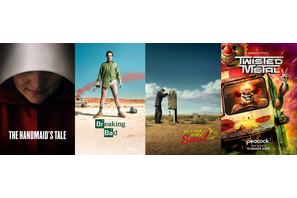 「ハンドメイズ・テイル」最終シーズンほか、Hulu夏までの海外ドラマラインアップ発表 画像