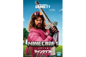 クリーパーや村人の姿も!実写『マインクラフト』キャラポス一挙解禁 画像