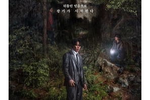 リュ・ジュンヨル×シン・ヒョンビン共演の映画『啓示』が示す弱さと正義の物語とは？ 画像
