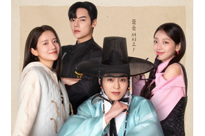 EXOシウミン主演『ホ食堂』のタイムスリップ時代劇が幕開け！現代で奮闘する“天才”の魅力にどっぷり 画像