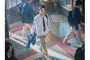 新感覚Kドラマがアジアで大旋風、ソ・ガンジュン主演『アンダーカバー・ハイスクール』の魅力とは？ 画像