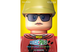 ファレルの盟友・NIGO®︎登場！『ファレル・ウィリアムス：ピース・バイ・ピース』本編映像 画像