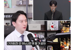 “ダメ出し”ばかり…現役弁護士によるキム・スヒョン記者会見の評価は「やらない方がよかった」 画像