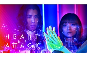 寛一郎＆三浦透子W主演「HEART ATTACK」4月10日より地上波放送決定 画像
