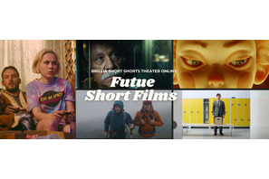 終活や地球の危機…様々な“未来社会”を描く世界のショートフィルム、BSSTOで5週連続配信 画像