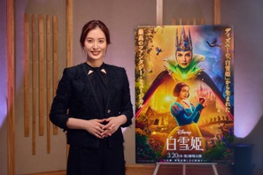 月城かなとが歌う『白雪姫』劇中歌「美しさがすべて」特別映像 画像