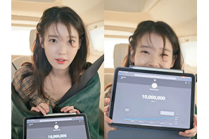 『おつかれさま』主演IUの人気が凄まじい！YouTubeチャンネル登録者1000万人突破！ 画像