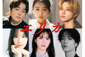 望月歩主演、戦慄のサイコサスペンス『エリカ』製作決定 画像