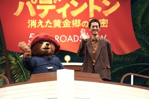 松坂桃李、7年ぶりにパディントンの声優「数少ない友に再会できた」と大喜び 画像