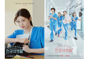 Netflix新作『いつかは賢いレジデント生活』は“現実”を乗り越えるか…「純粋に楽しんでほしい」と関係者が呼びかけ 画像