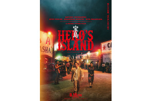 妻夫木聡＆広瀬すず＆窪田正孝＆永山瑛太『宝島』4人の”魂の叫び”映す初映像 画像