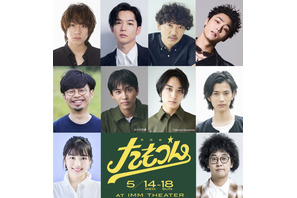 吉田恵里香脚本の朗読劇「たもつん」上演決定　千葉雄大＆平埜生成＆渡邊圭祐らトリプルキャスト 画像