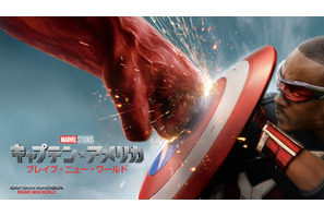 『キャプテン・アメリカ：ブレイブ・ニュー・ワ ールド』冒頭8分映像公開 画像