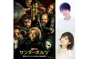 梶裕貴＆伊瀬茉莉也、新キャラクターを担当『サンダーボルツ*』 画像