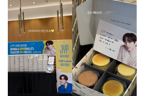 2PMジュノがJYP全社員に退社記念プレゼント。“最後までカッコよく”美しいお別れ 画像