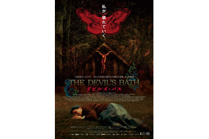 『グッドナイト・マミー』監督が暴く歪んだ史実『デビルズ・バス』5月公開 画像