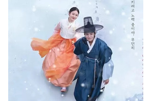 『コッソンビ』の最大ミステリーだったイ・ソルの正体が明かされていくのか 画像