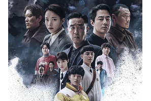 Disney+ヒット作『ムービング』続編が始動！『キングダム』監督の演出で来年3月にクランクイン予定 画像