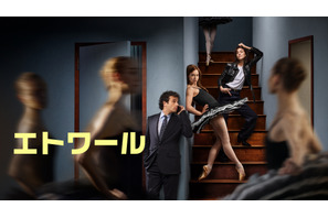 「マーベラス・ミセス・メイゼル」クリエイターが贈る「エトワール」場面写真公開 画像