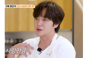 チャン・グンソク、甲状腺がんを経て血圧測定が「朝のルーティン」に！「昨年から健康管理を…」 画像