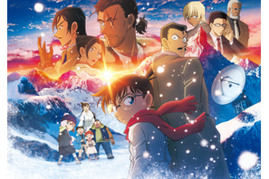 『名探偵コナン 隻眼の残像』3日間で34億円突破　前作上回るシリーズ歴代No.1スタート 画像