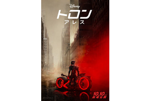 『トロン：アレス』10月10日、日米同時公開！特報＆ティザーポスター 画像