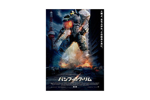 人型巨大兵器・イェーガーが東京に立つ　『パシフィック・リム』日本限定ポスター公開 画像