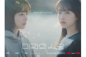 女優パク・ボヨンが描く“世知辛い都会暮らし”。新作での深まった演技が待ち遠しい！ 画像