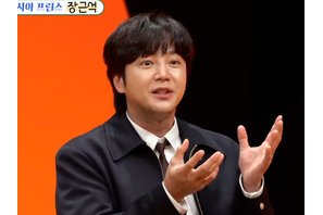 チャン・グンソク、1300億ウォンの資産家ならではの運命？「出会いは40歳すぎてから…」 画像