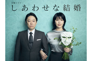松たか子、ドラマ「しあわせな結婚」に出演！阿部サダヲの妻役 画像