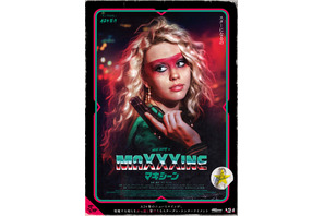 ミア・ゴス、エリザベス・デビッキ、リリー・コリンズが語る“ニューヒロイン”マキシーンの魅力 画像