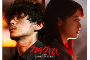 眞栄田郷敦が続投「すごく見応えがある」『カラダ探し THE LAST NIGHT』特報映像 画像