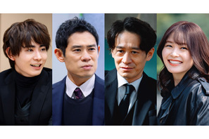 伊藤淳史＆三浦誠己＆豊田裕大＆久間田琳加「DOPE　麻薬取締部特捜課」に出演 画像