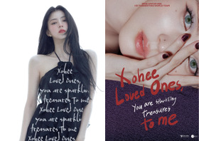 『100日の郎君様』女優ハン・ソヒ、世界ツアーを開催！“魅惑すぎる”メインポスター公開 画像