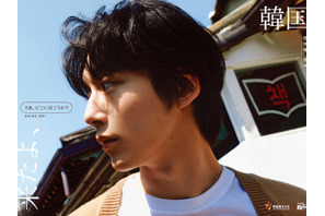 坂口健太郎が「韓国観光名誉広報大使」に就任！大阪・関西万博で開催されたイベントの様子 画像