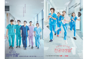 『いつかは賢いレジデント生活』ポスターに映る新星たちのアップグレード、失敗から輝くレジデントたちの奇跡 画像