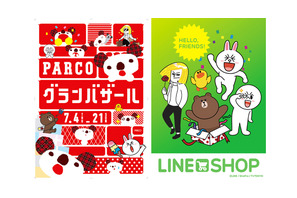 パルコ・グランバザール、ブラウンやジェームズらLINEキャラとコラボ！ 画像