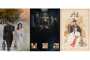 『わたしの完璧な秘書』から『鬼宮』まで、SBSドラマが世界を席巻する理由 画像