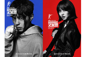 パク・ボゴム主演の青春アクション劇、“信頼の黄金コンビ”が仕掛ける『グッドボーイ』の魅力 画像