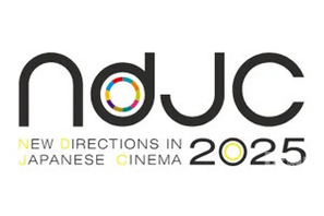 小泉徳宏監督×巣立恭平プロデューサーが講師に　「ndjc2025」長編映画企画・脚本開発サポートの作家募集開始 画像