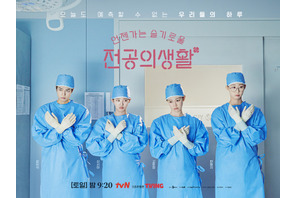 『いつかは賢いレジデント生活』主演キャストによる“感謝のメッセージ”「一瞬一瞬が貴重で大切だった」 画像