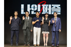 キム・ダミ、“刑事”ソン・ソックは「そばにいなくてはいけない存在」「ナインパズル」制作会見 画像