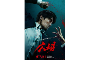 ソ・ジソブ、容赦なき復讐へ…Netflixシリーズ「広場」予告編＆キービジュアル公開 画像