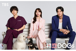 ナ・イヌ、余裕の表情だが…？ 清原果耶＆成田凌とゲームに挑戦「初恋DOGs」 画像