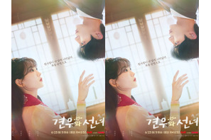 医療ドラマでブレイクした2人が再共演！チュ・ヨンウ、チョ・イヒョンの“救済ロマンス”に期待募る 画像