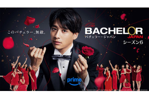 謎のローズ登場…波乱の予感？「バチェラー・ジャパン」シーズン6の本予告映像 画像