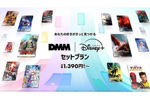 ディズニープラスとDMM TVのセットプラン6月4日開始、月額1,390円から利用可能 画像
