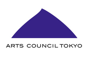 アーツカウンシル東京、海外映画祭参加支援の新助成制度を創設　最大600万円の長期助成を開始 画像